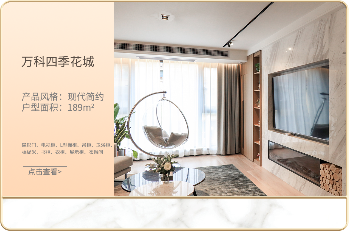 拉迷家居官网-海派轻奢全屋定制品牌,让定制家具更省心