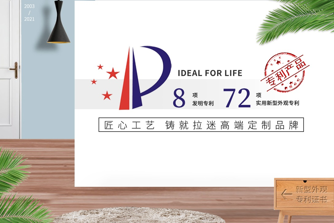 72专利