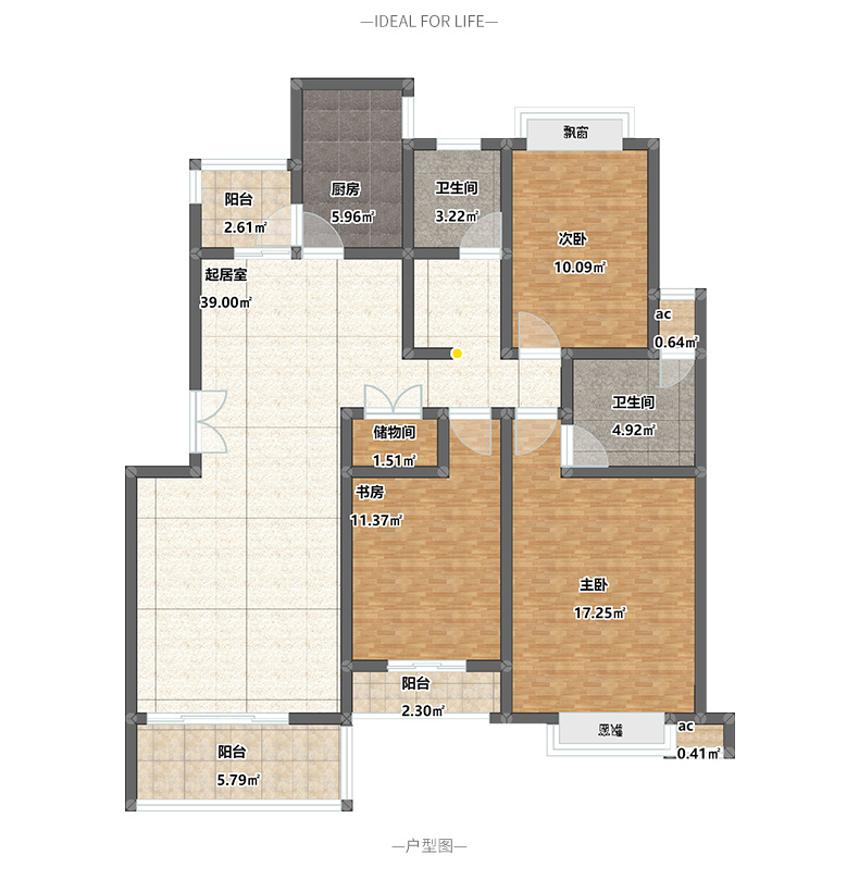 拉迷家居-春申万科客户家户型图