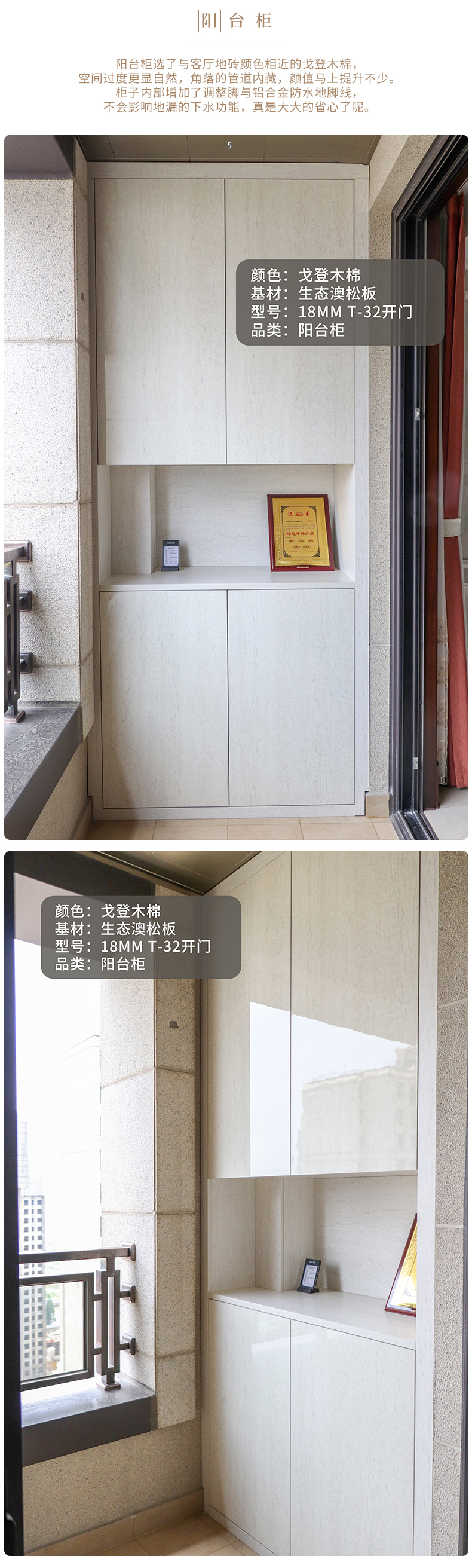 凯丽海华府全屋定制客户案例图3