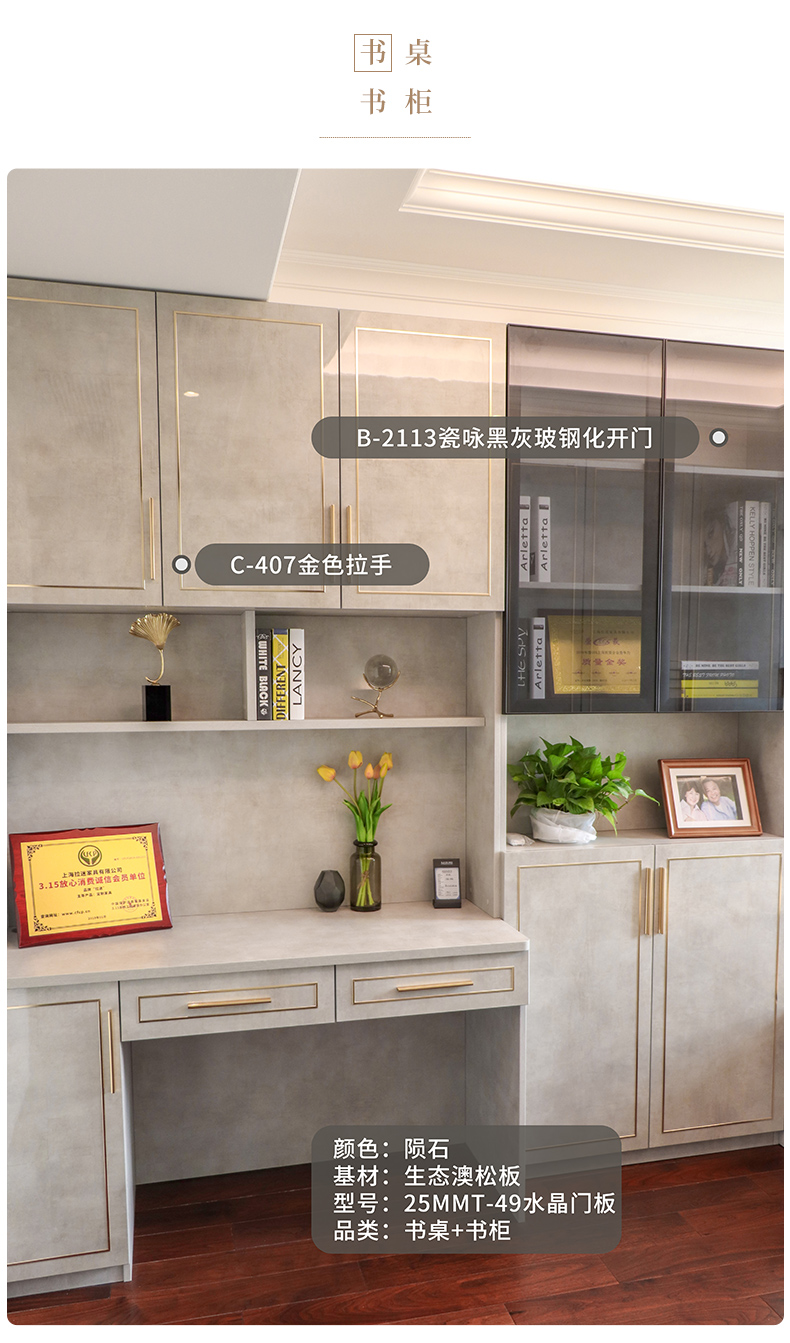 凯丽海华府全屋定制客户案例图4