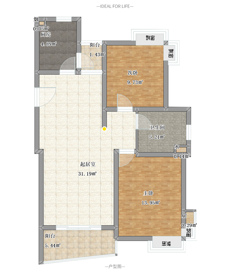 拉迷家居-同济华城客户家户型图