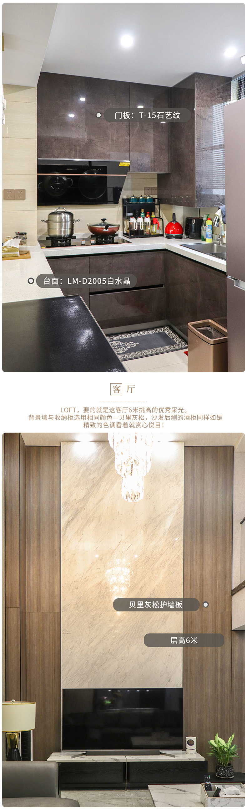 西郊锦庐全屋定制案例图2
