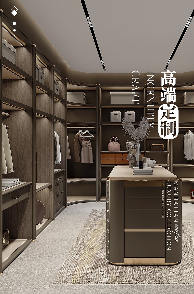 曼哈顿整体衣帽间详情图1