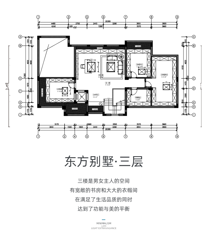 东方别墅全屋定制详情图10