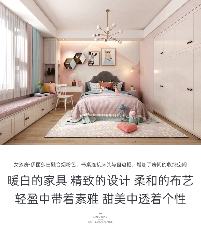 东方别墅全屋定制详情图9