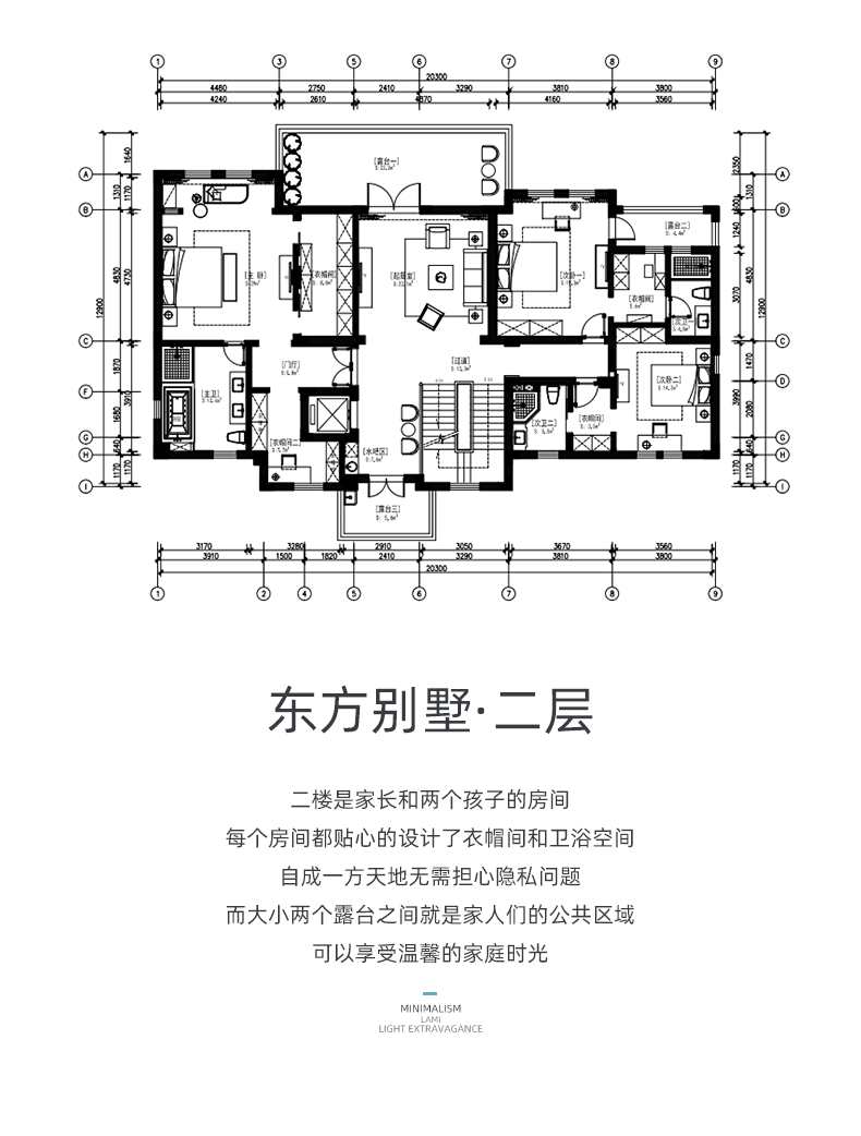 东方别墅全屋定制详情图4