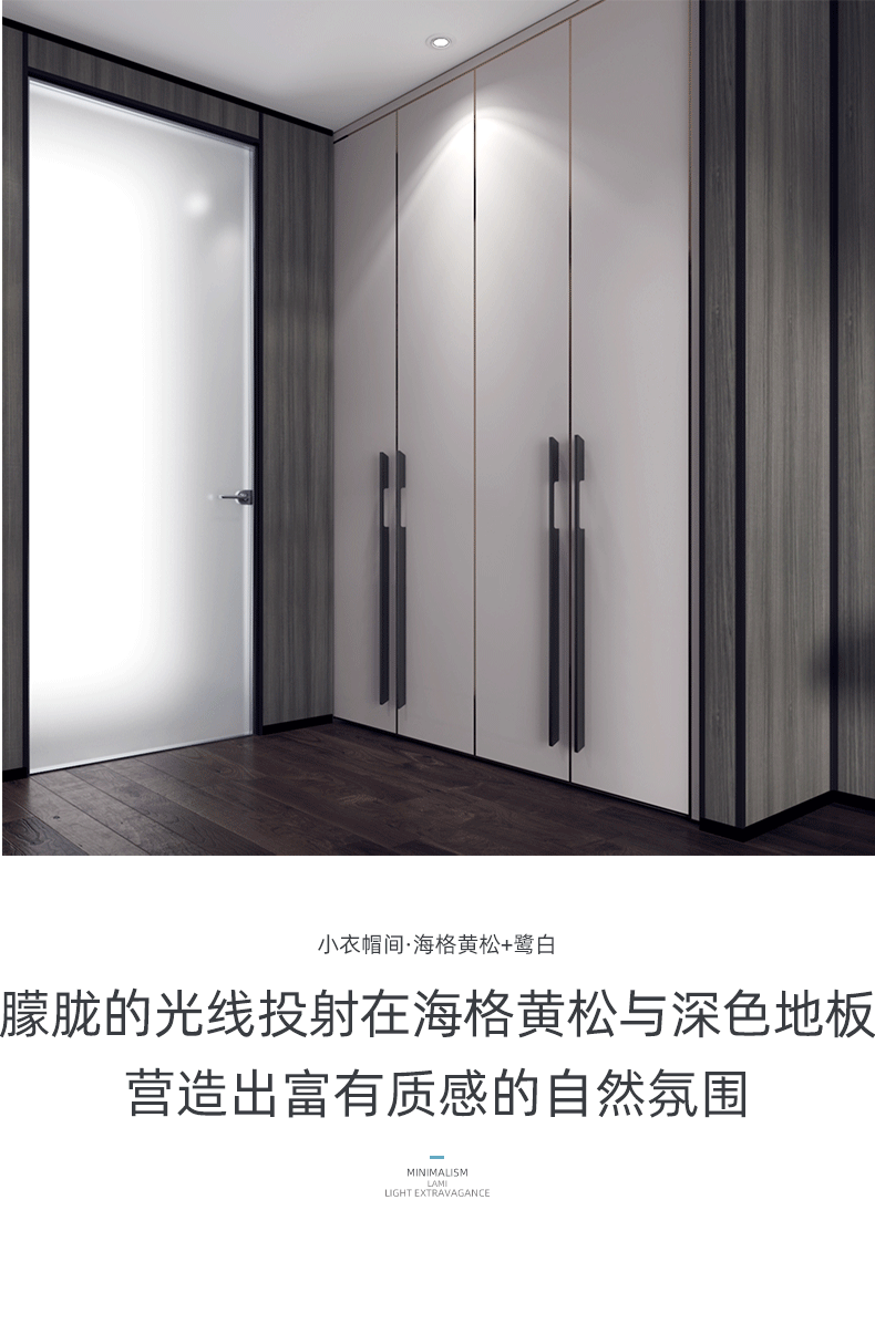 东方别墅全屋定制详情图2