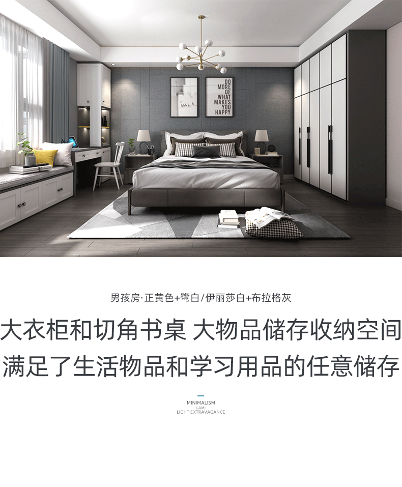 东方别墅全屋定制详情图7