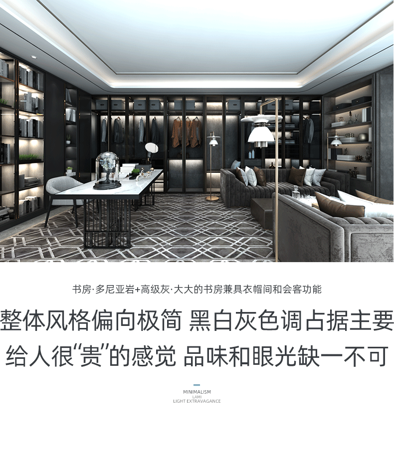 东方别墅全屋定制详情图11