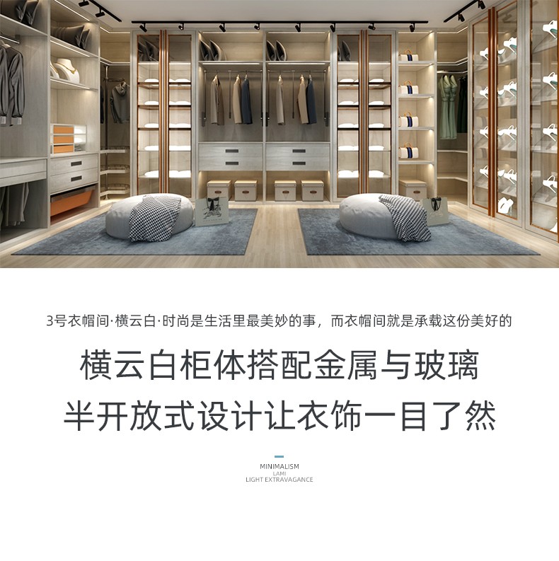 东方别墅全屋定制详情图13