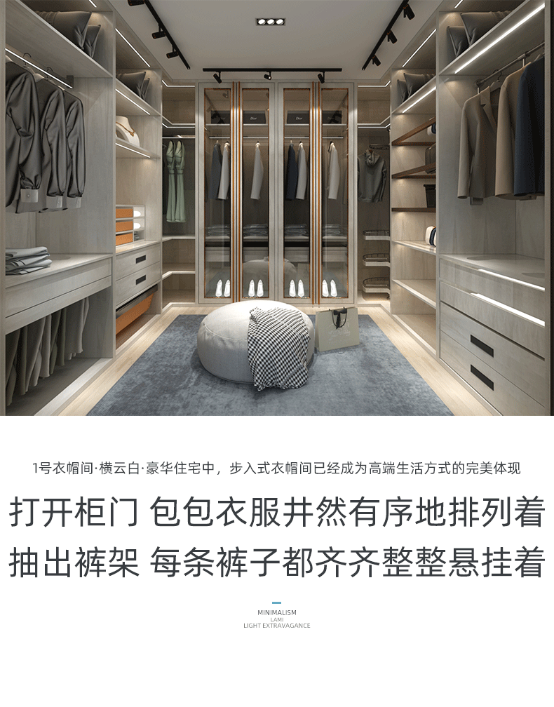 东方别墅全屋定制详情图12