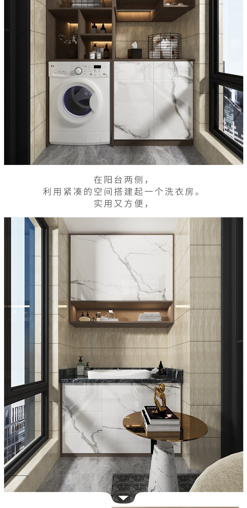 东方悦耀全屋定制详情图5