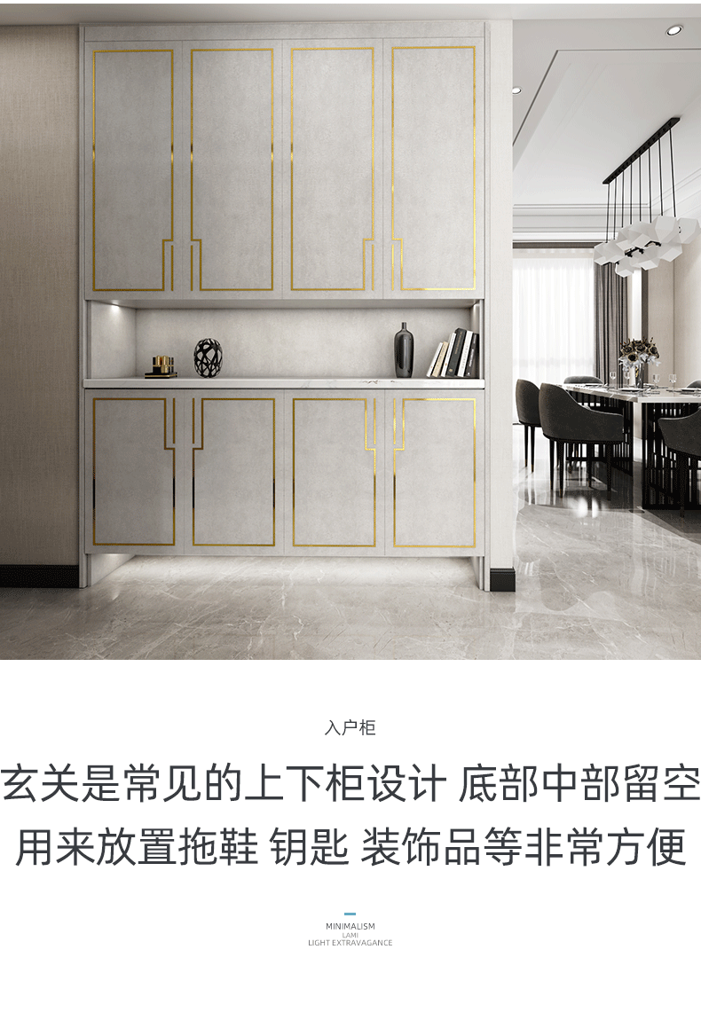 金地玺湾全屋定制详情图2