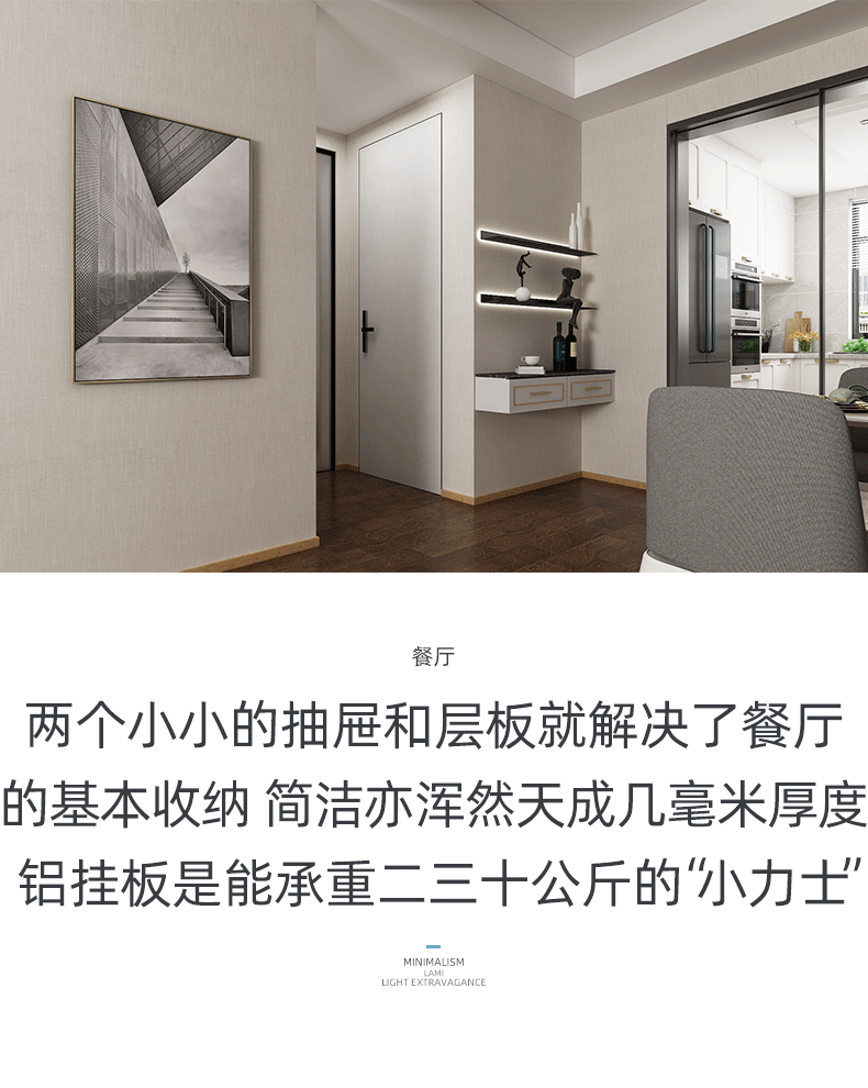 金地玺湾全屋定制详情图4