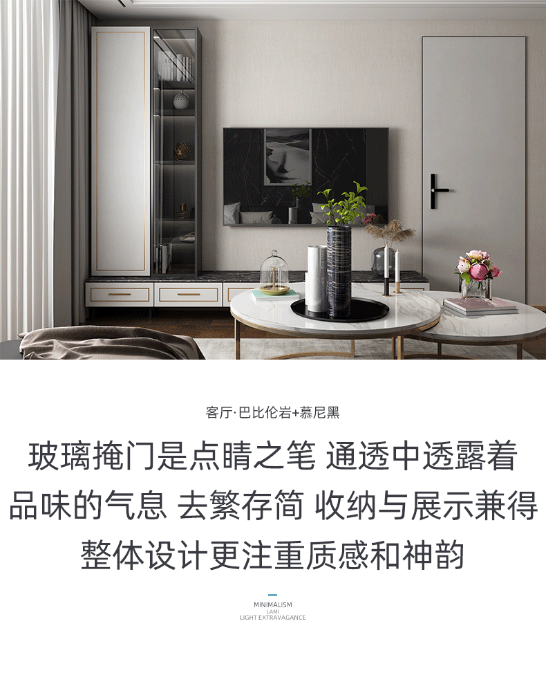 金地玺湾全屋定制详情图3