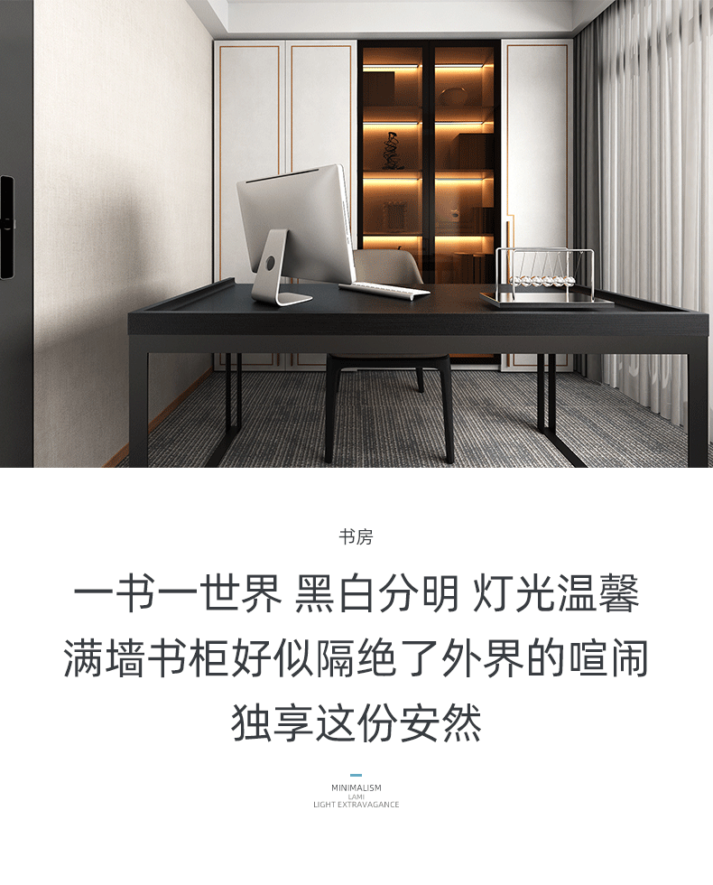 金地玺湾全屋定制详情图5