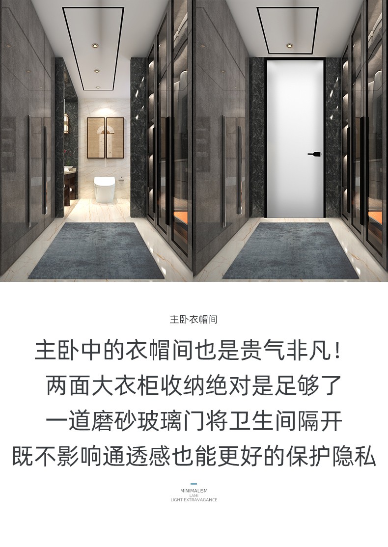 金地玺湾全屋定制详情图7