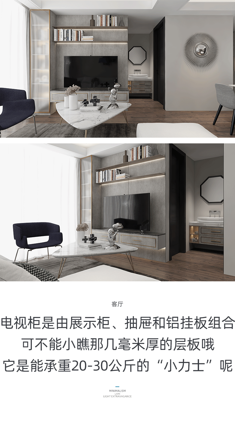 金辉海上铭著全屋定制详情图3
