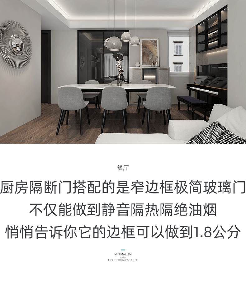 金辉海上铭著全屋定制详情图4