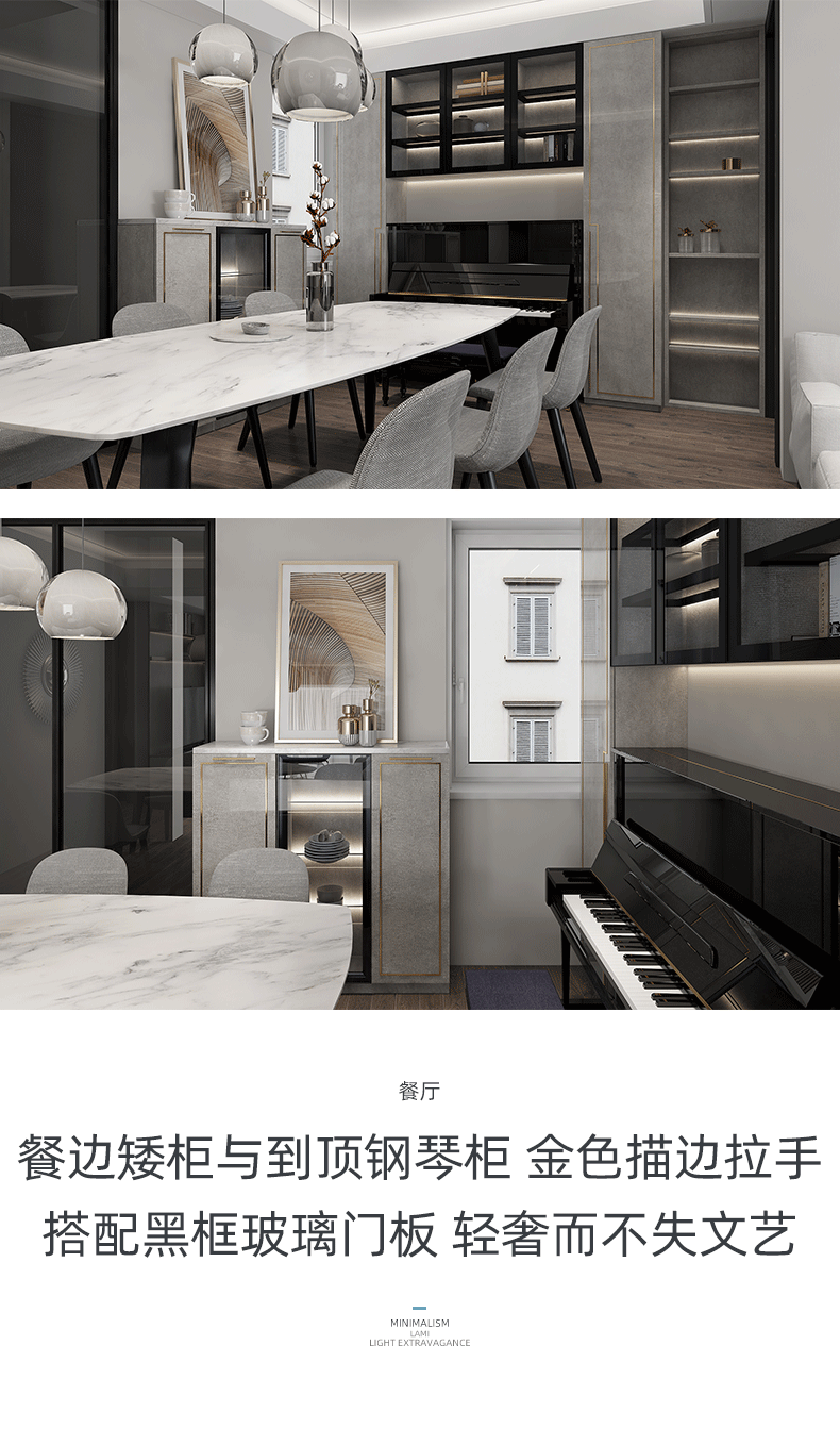 金辉海上铭著全屋定制详情图5