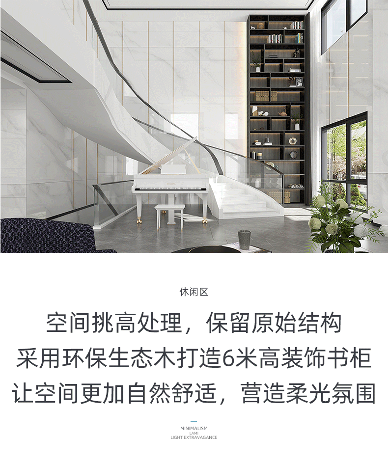 虹桥别墅四层详情图6