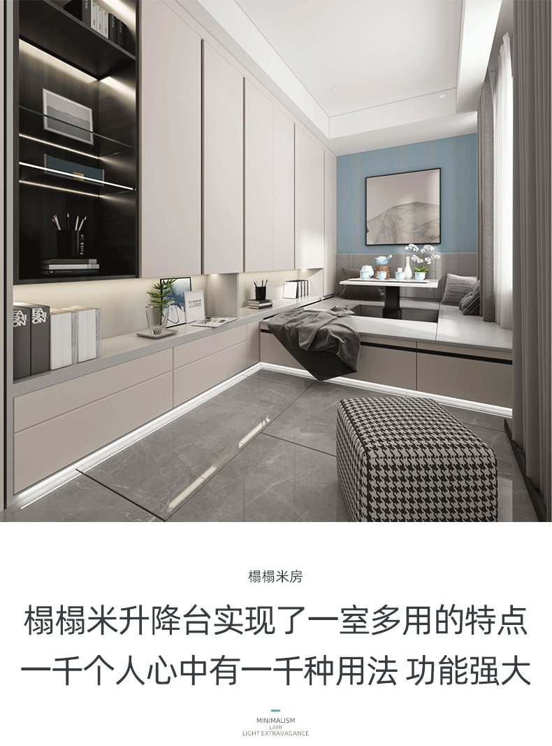 虹桥别墅四层详情图10