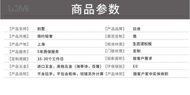 虹桥别墅四层详情图21