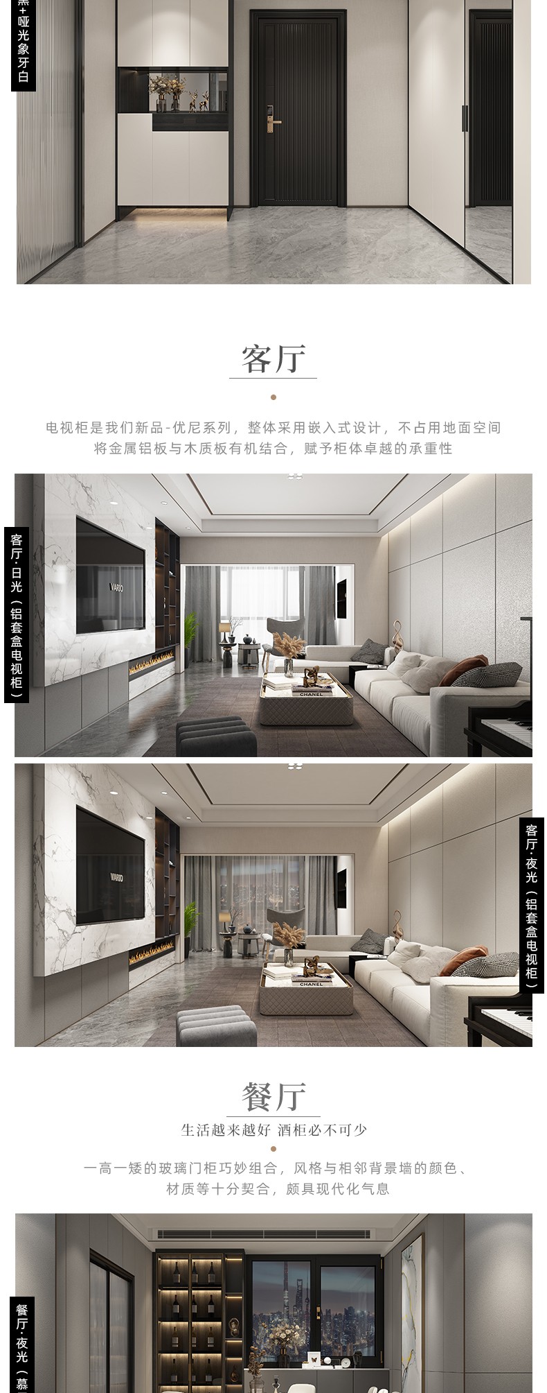 皇家花园别墅详情图2