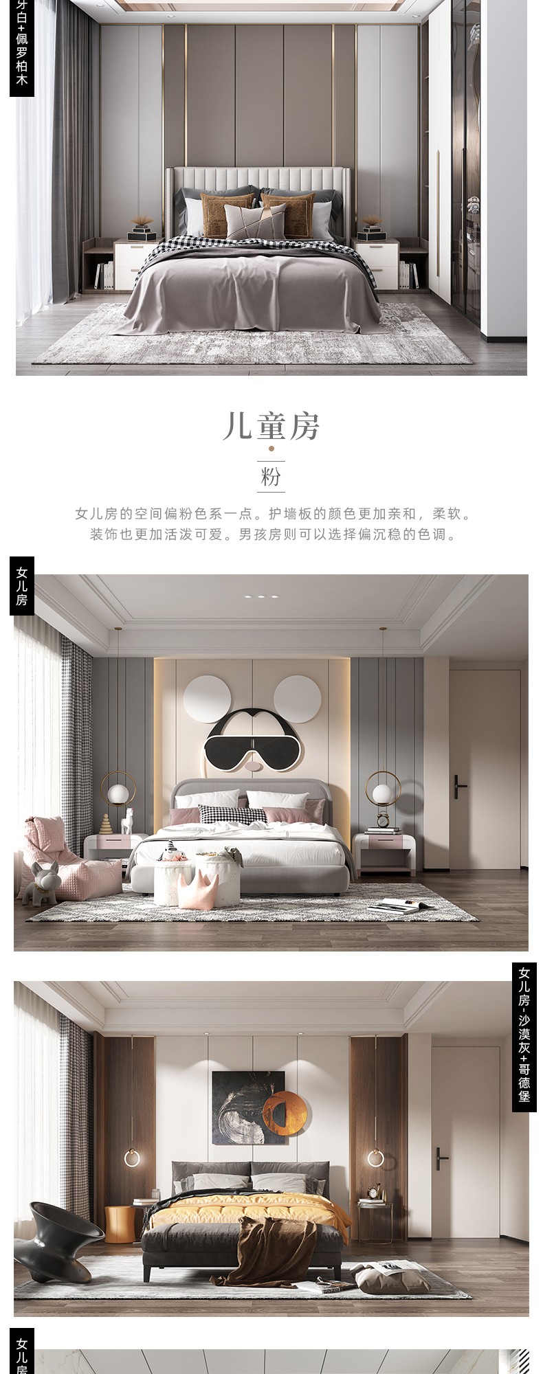 兰乔圣菲别墅详情图7