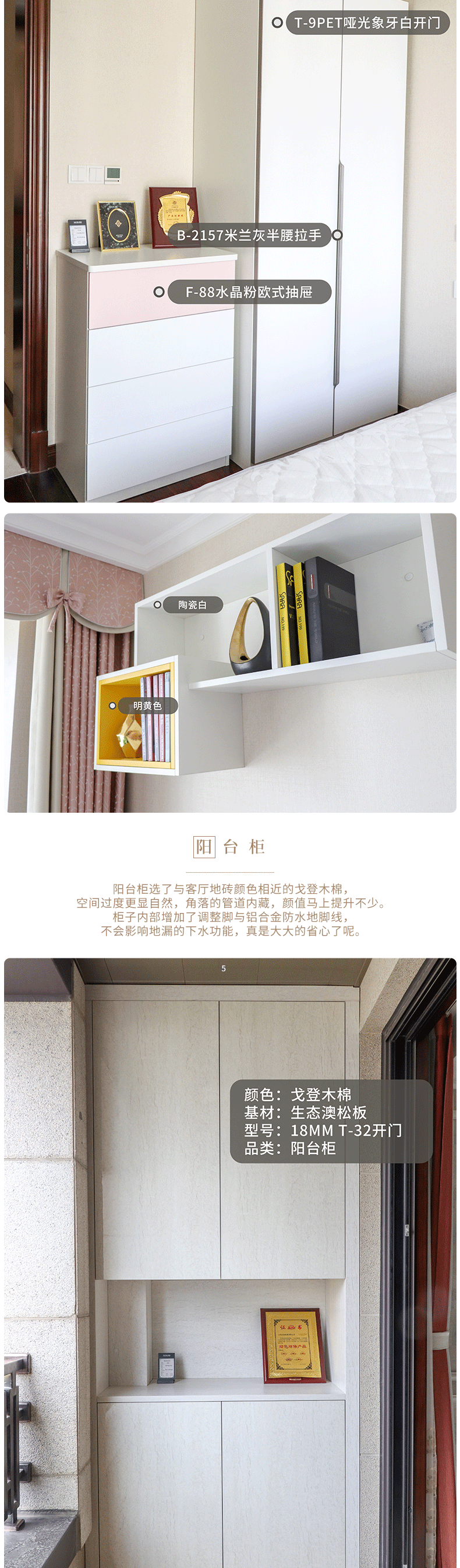 凯丽海华府小区团购详情图3