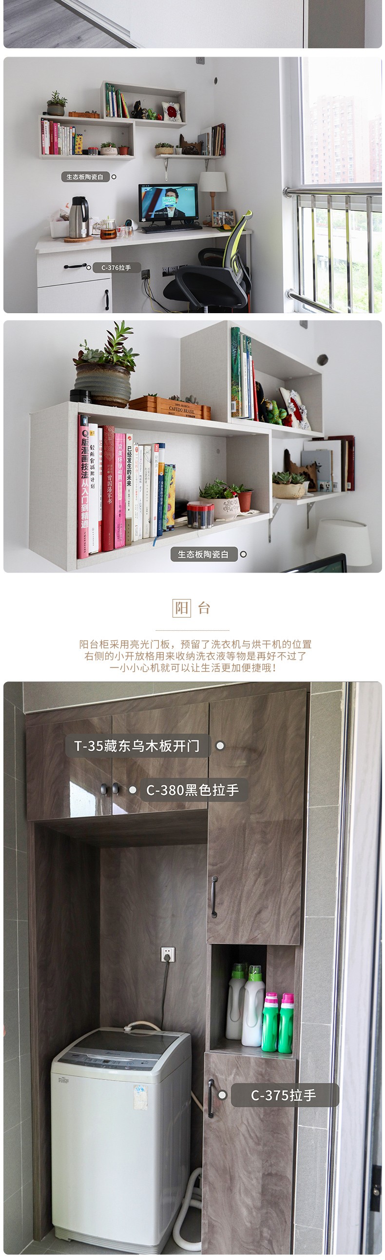 雅鹿三期小区案例详情图5