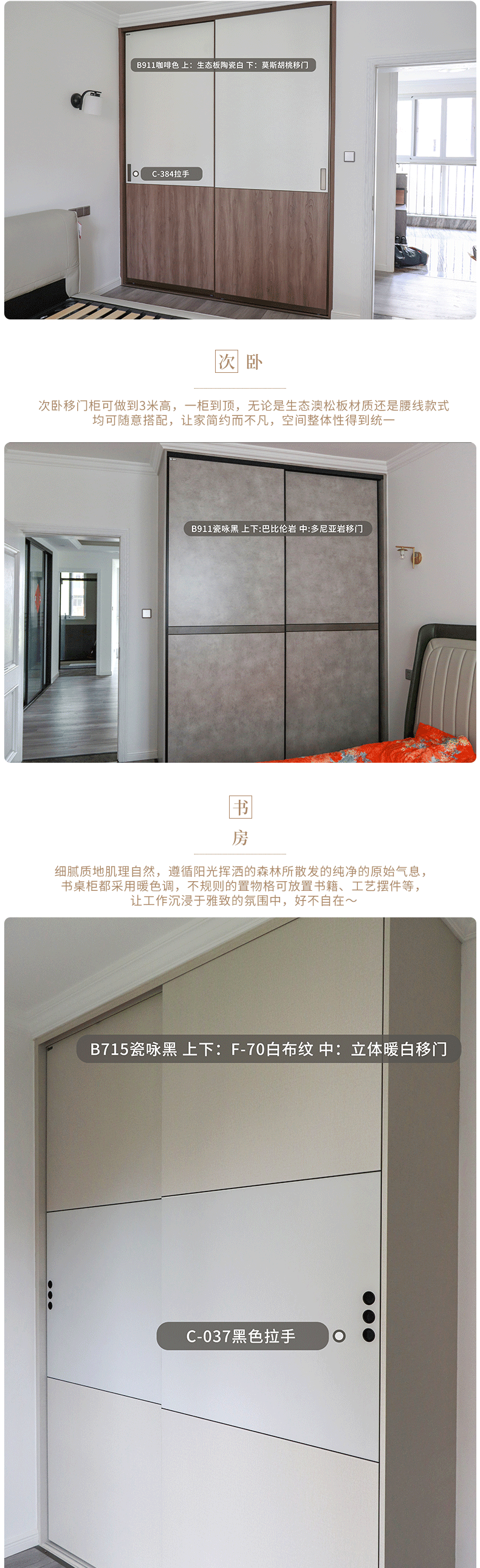 雅鹿三期小区案例详情图4