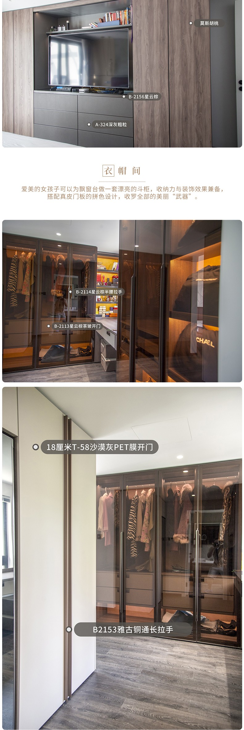 春申万科小区团购详情图2