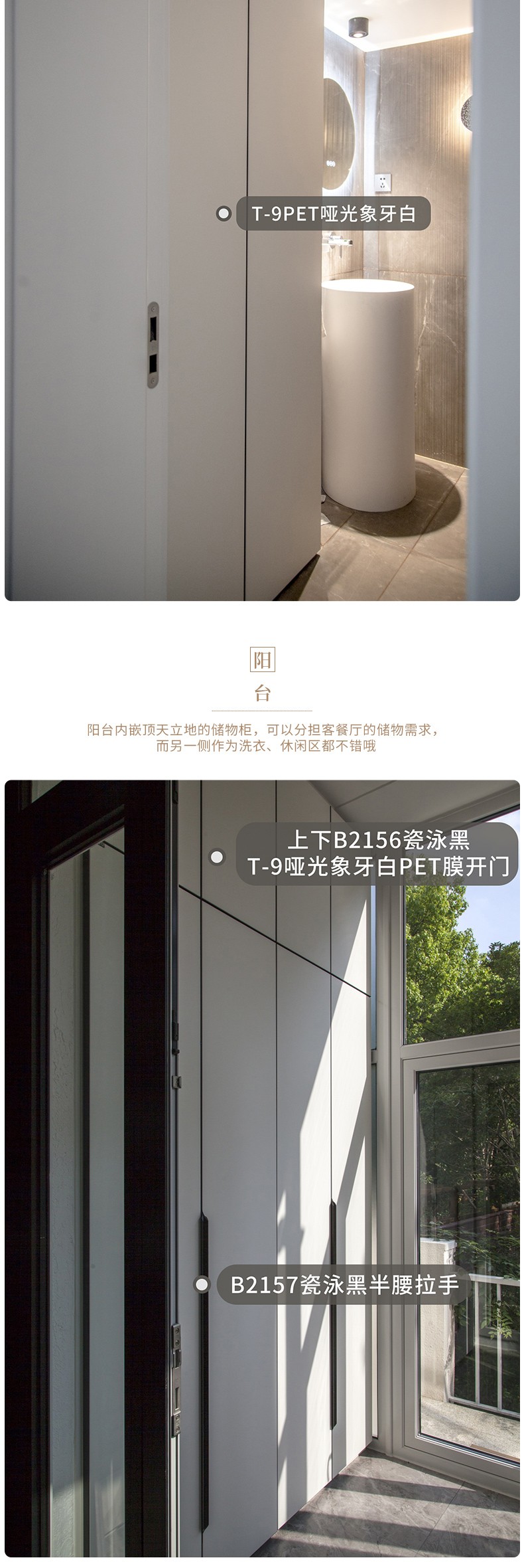 春申万科小区团购详情图5