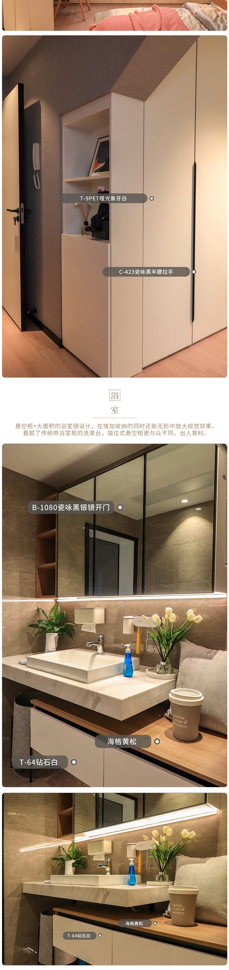 万科四季花城小区团购详情图5