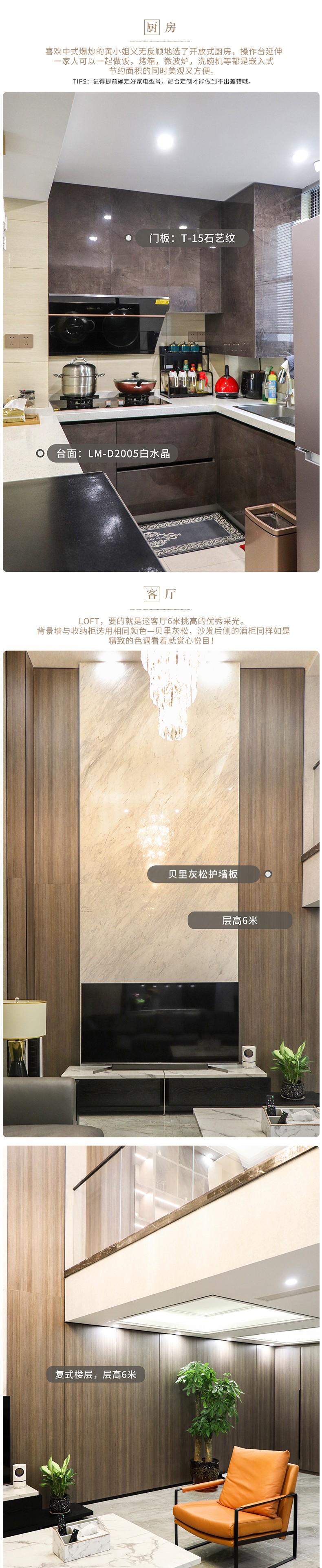 西郊锦庐小区团购详情图2
