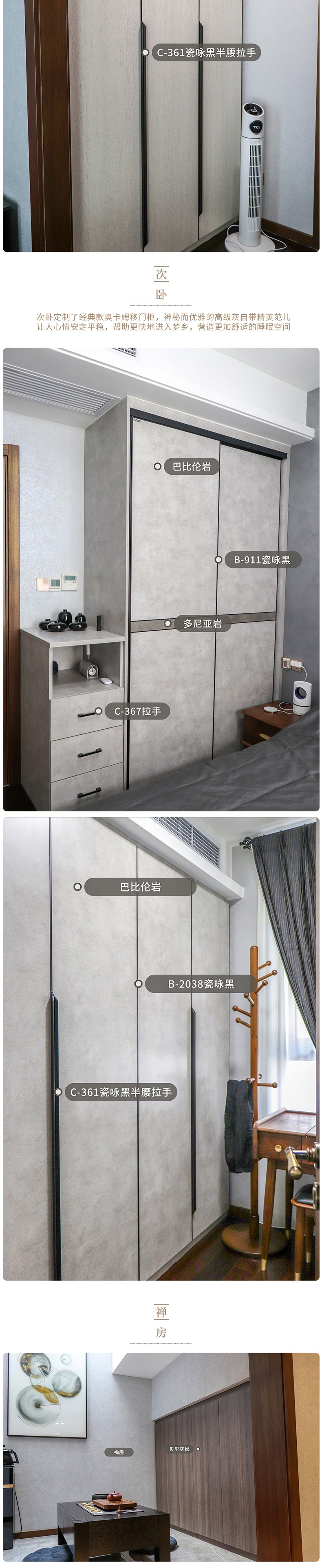 西郊锦庐小区团购详情图3