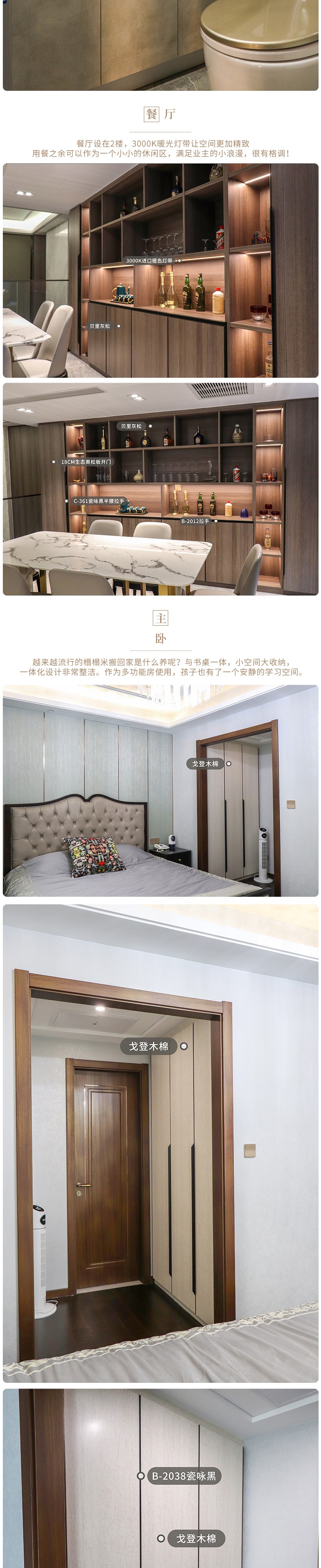西郊锦庐小区团购详情图4