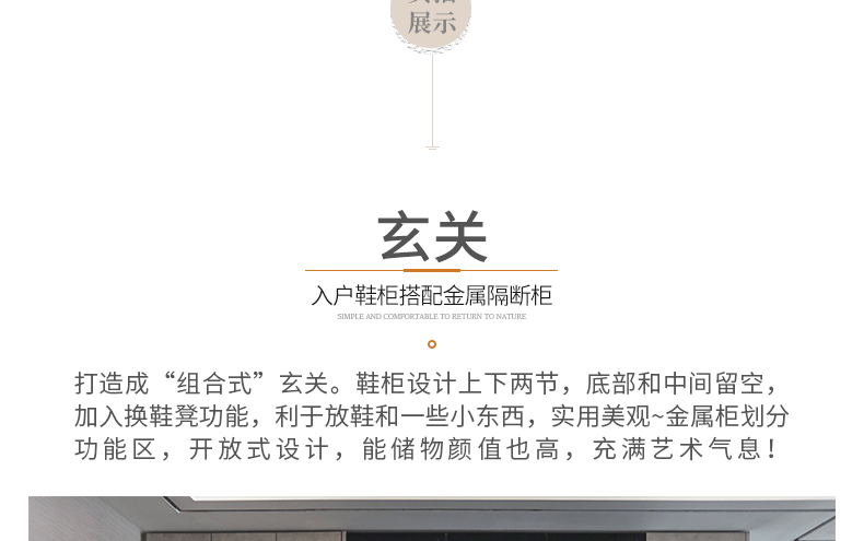 中远两湾城小区团购详情图5