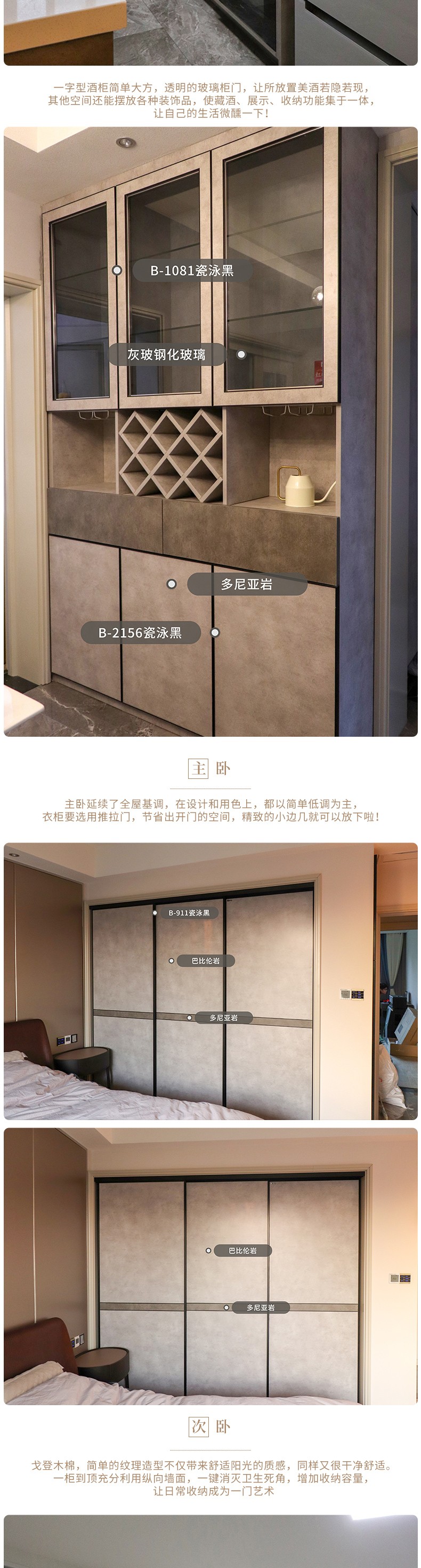 紫薇和苑小区团购详情图3