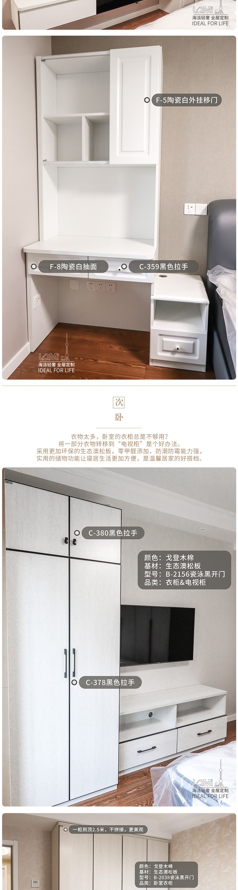 凤凰城小区团购详情图4