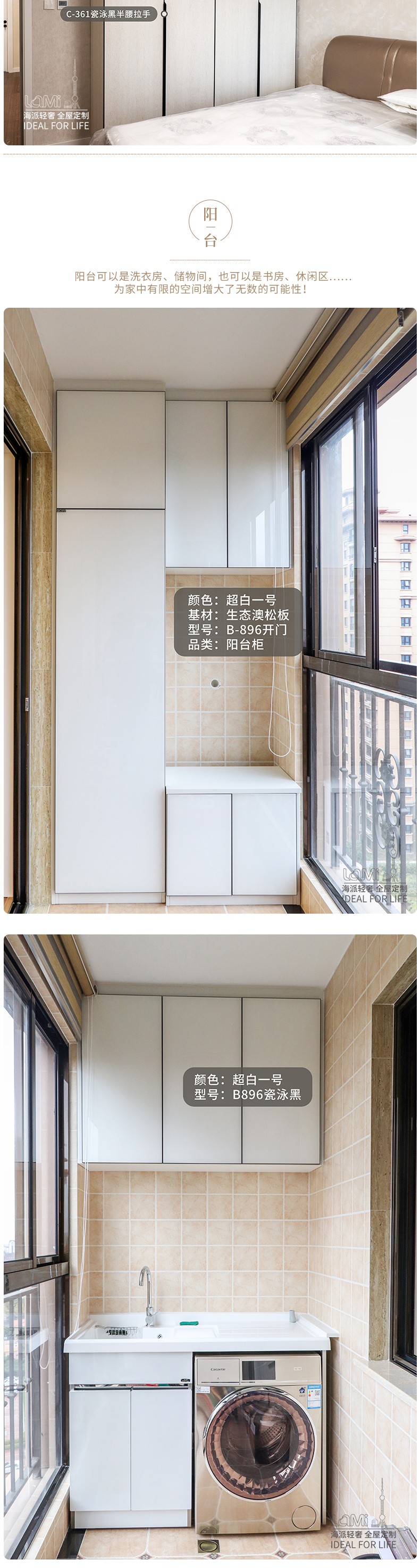凤凰城小区团购详情图5