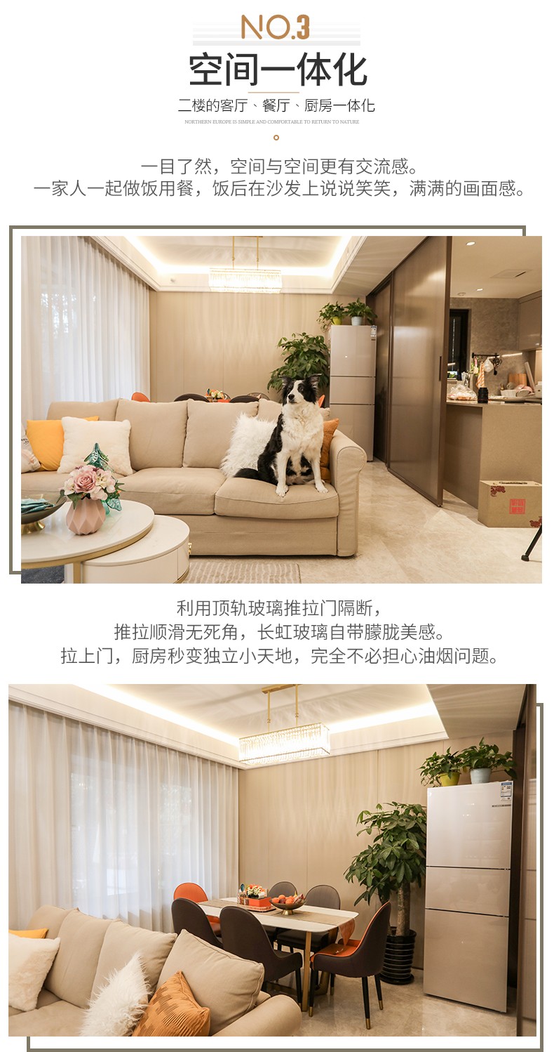 东原印柒雅小区团购详情图3
