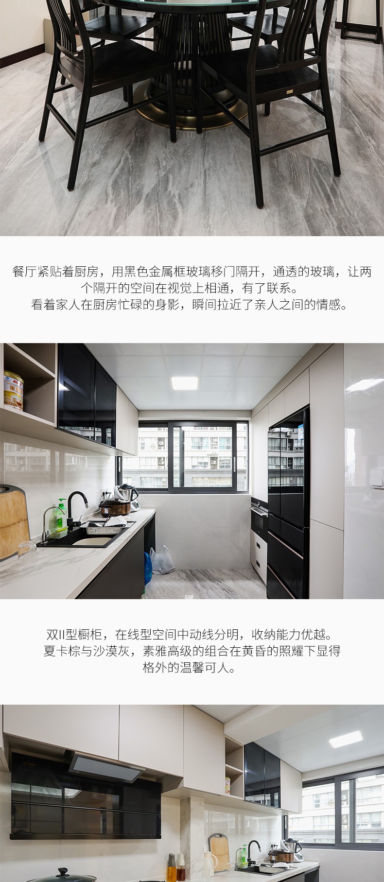 静安华祺苑小区团购详情图3