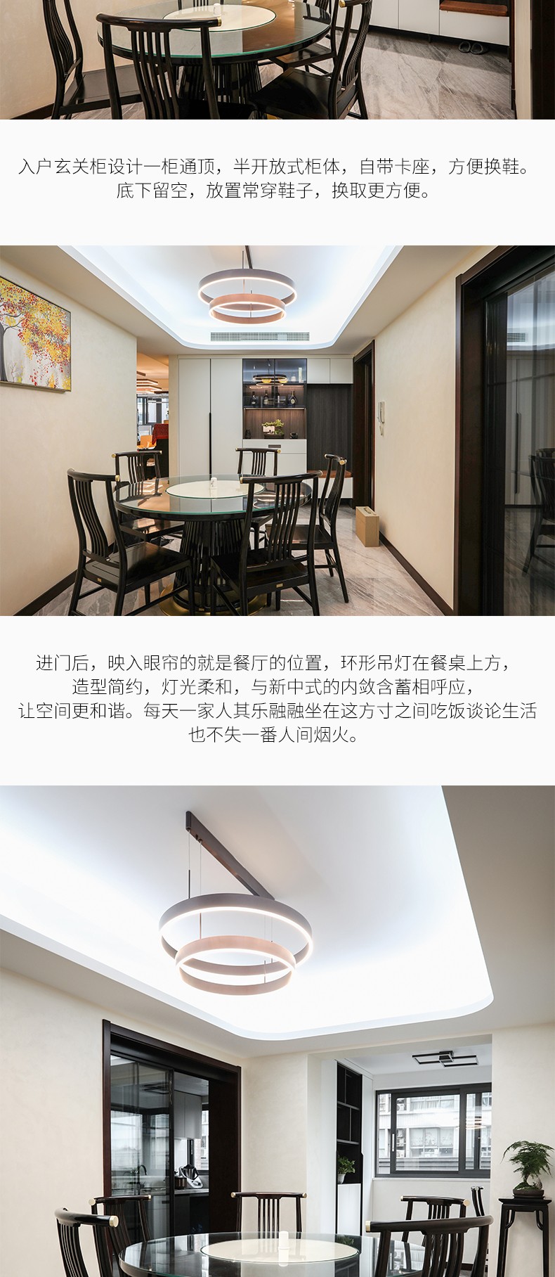 静安华祺苑小区团购详情图2