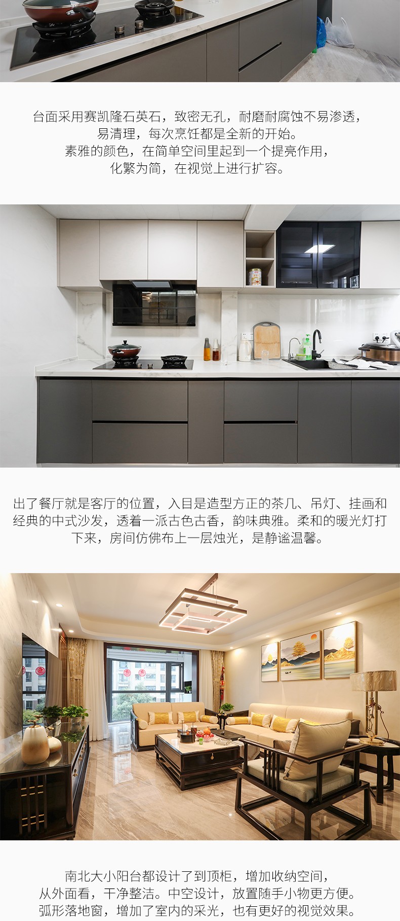静安华祺苑小区团购详情图4