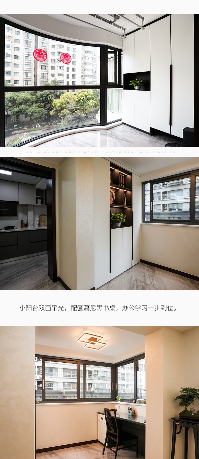 静安华祺苑小区团购详情图5