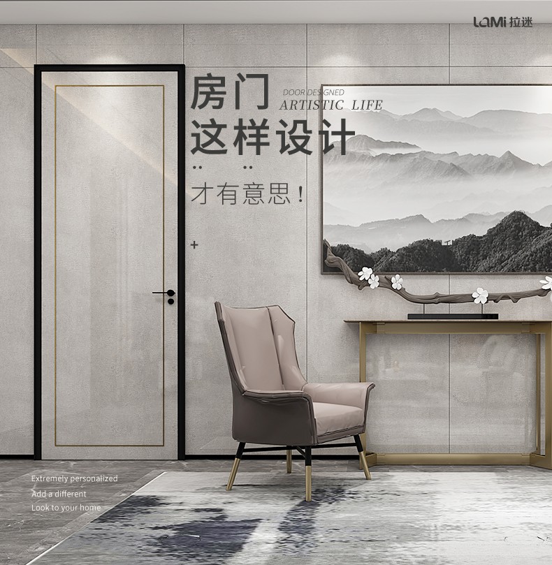 轻奢门板房门详情图1