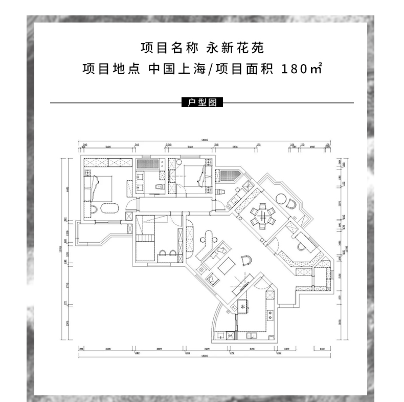 拉迷永新花宛户型图